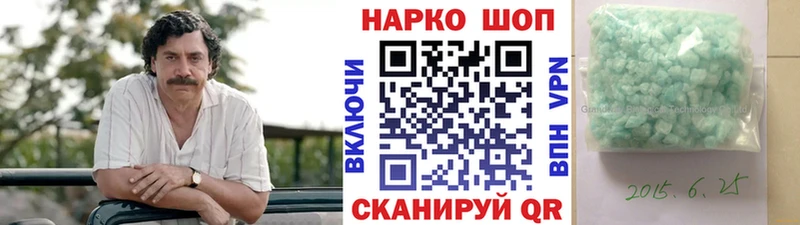 Виды наркотиков купить Новоуральск A PVP  Каннабис 