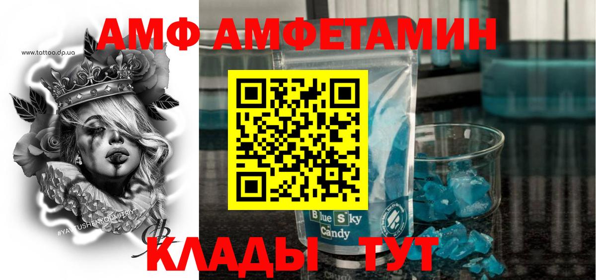 нарко площадка какой сайт  АМФЕТАМИН 98%  Вход с VPN  МЕГА tor  Новоуральск  АМФЕТАМИН 