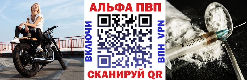 купить закладку  Новоуральск  kraken ССЫЛКА  Альфа ПВП мука 