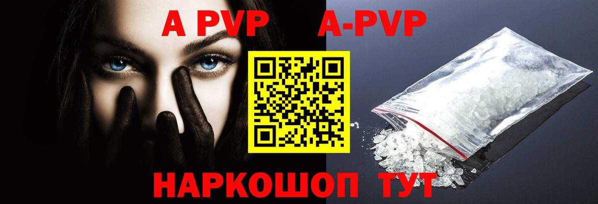 A PVP мука Новоуральск