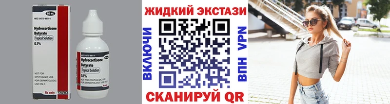 БУТИРАТ BDO 33%  Новоуральск 