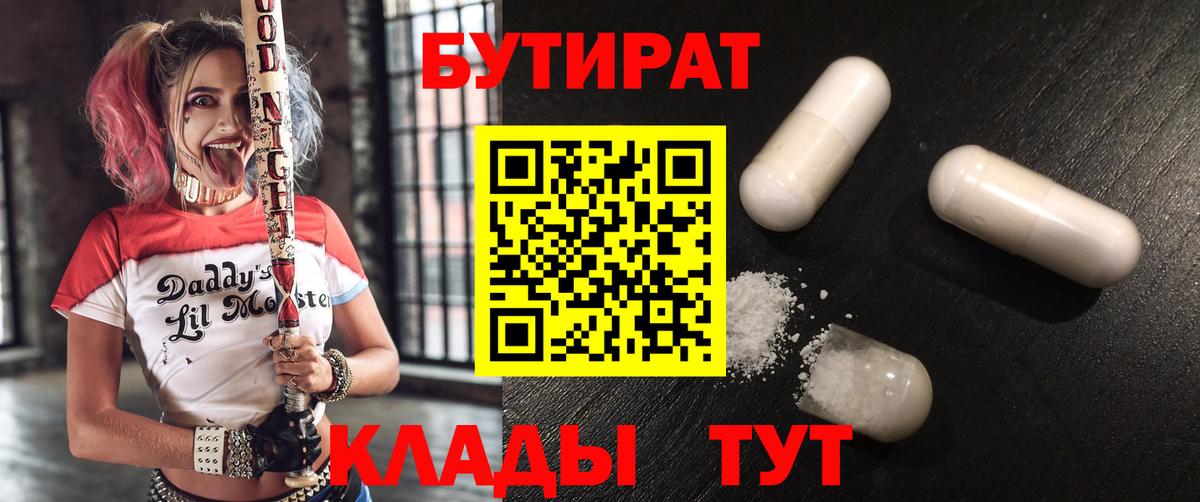 Марихуана  Новоуральск  MDMA  COCAIN  МЕФ кристаллы  Вход с VPN  Гашиш 