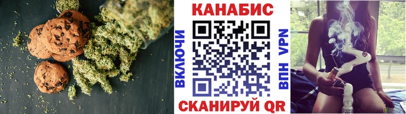 где купить наркотик  Новоуральск  Еда ТГК марихуана 