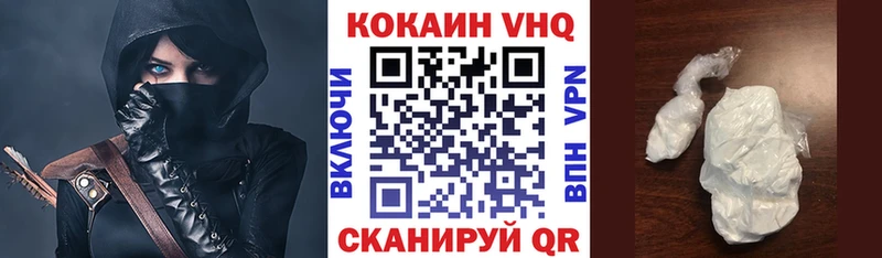 что такое   Новоуральск  COCAIN Перу 