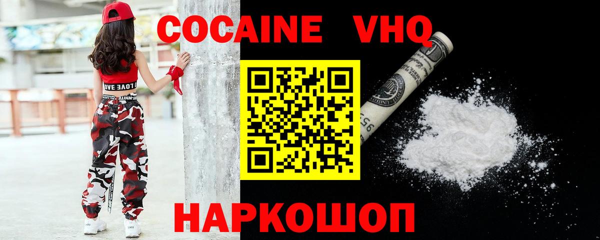 ГАШИШ Новоуральск