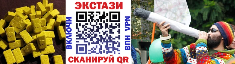 дарнет шоп  Новоуральск  Экстази Philipp Plein 