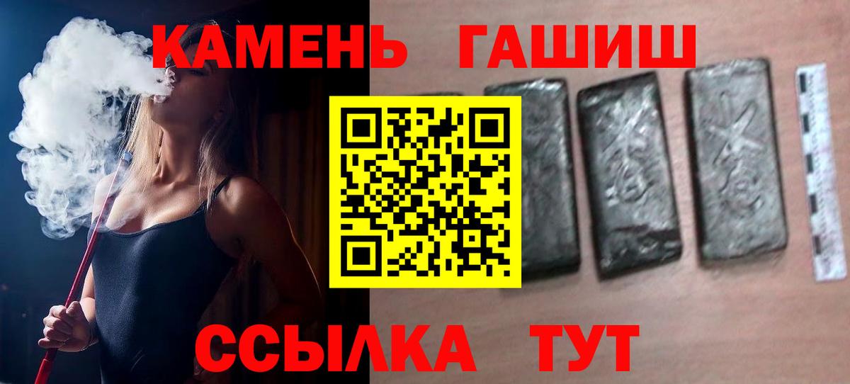 Новоуральск  Хэш  Конопля  Марки ЛСД  XTC  Вход с VPN  Cocaine  НБОМе  Мяу-Мяу 