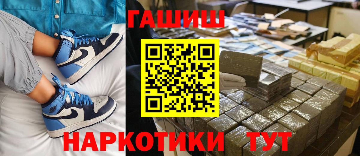 ГАШ Изолятор  Вход с VPN  Гашиш гарик  ГАШИШ  Новоуральск 