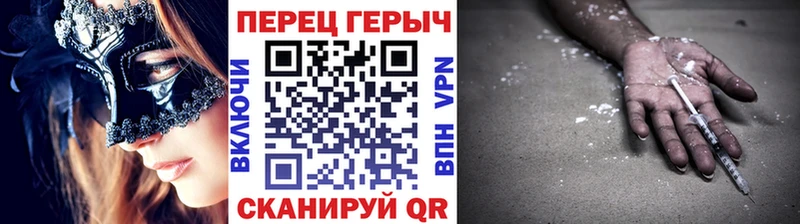 ГЕРОИН белый  Новоуральск 