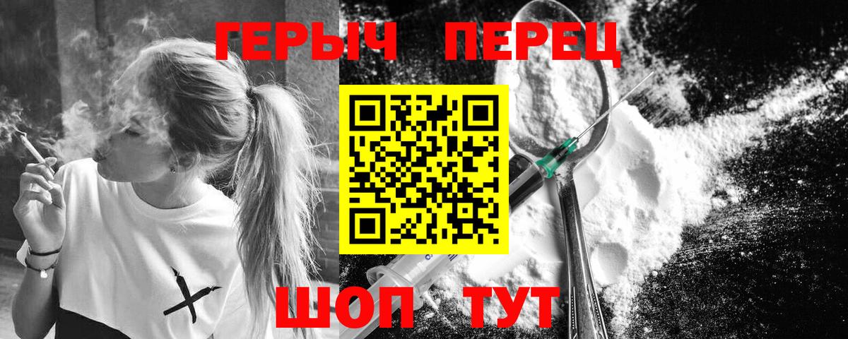 ГЕРОИН Афган Новоуральск