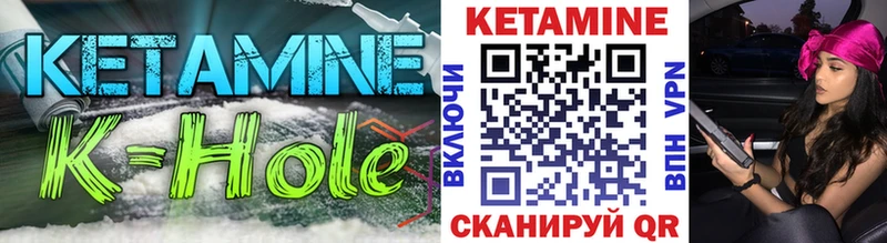 сколько стоит  Новоуральск  Кетамин VHQ 