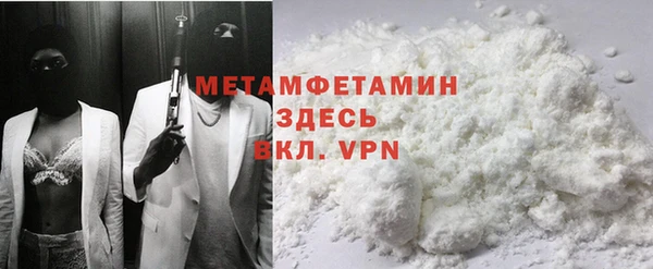 эйфоретик Новокубанск