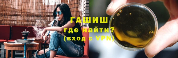 стафф Новозыбков
