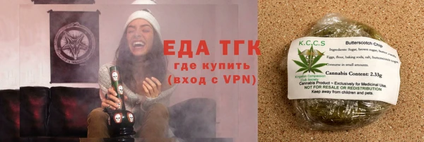 эйфоретик Новокубанск