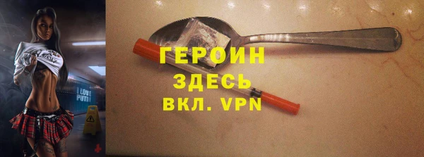 стафф Новозыбков