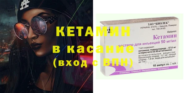 эйфоретик Новокубанск