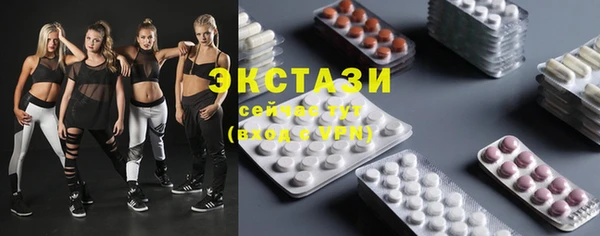 стафф Новозыбков