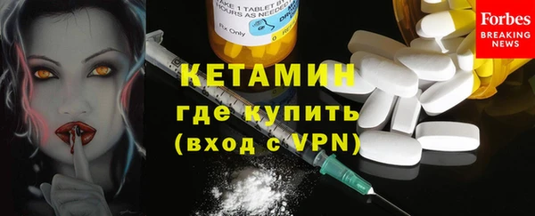 мдма Новодвинск