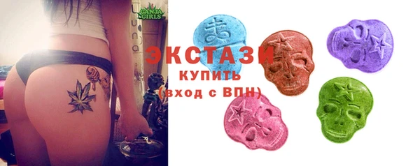 эйфоретик Новокубанск