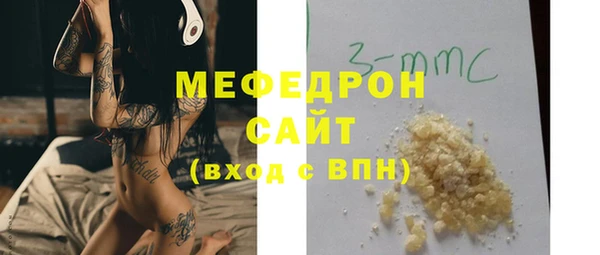 эйфоретик Новокубанск