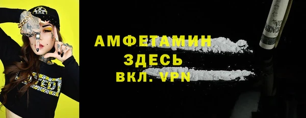 эйфоретик Новокубанск