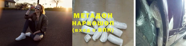 эйфоретик Новокубанск