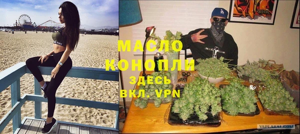 эйфоретик Новокубанск