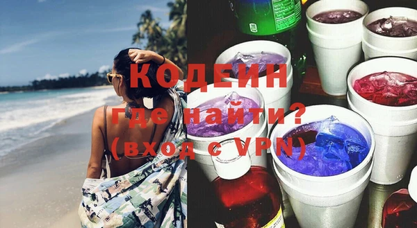 эйфоретик Новокубанск