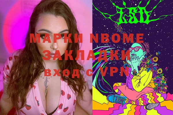 мдма Новодвинск