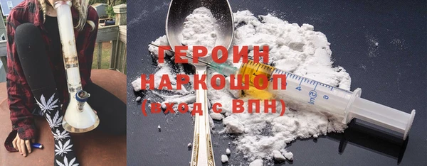 эйфоретик Новокубанск