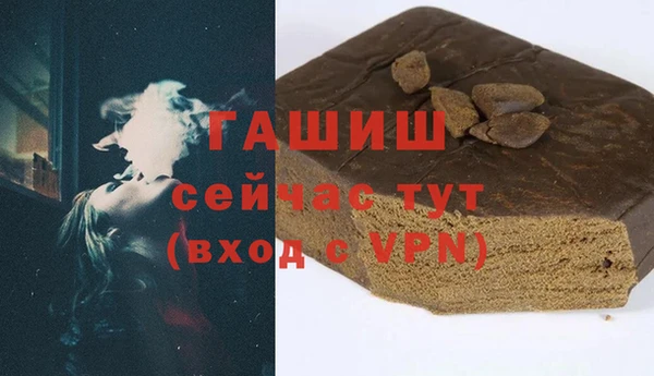 стафф Новозыбков