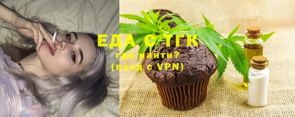 стафф Новозыбков