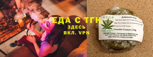 эйфоретик Новокубанск
