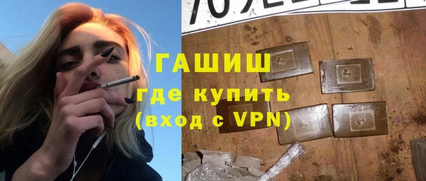 стафф Новозыбков