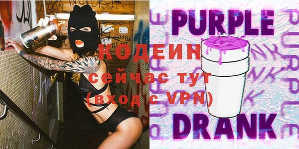 соль курить ск Нея