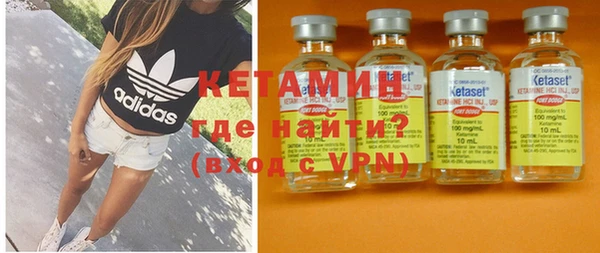 стафф Новозыбков