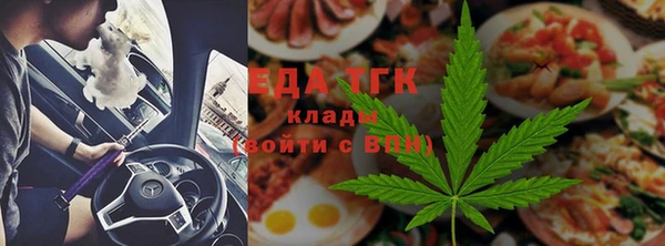 эйфоретик Новокубанск