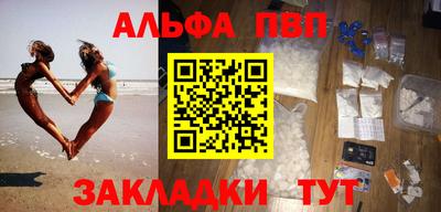 амф Апшеронск