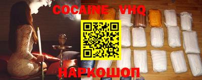 амф Апшеронск