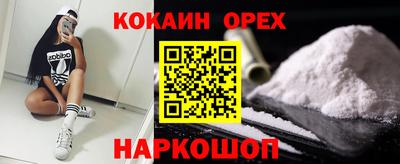 амф Апшеронск