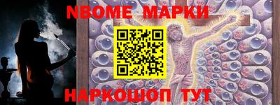 амф Апшеронск