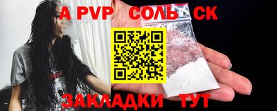 мефедрон Гагарин