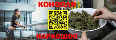 каннабис Гатчина