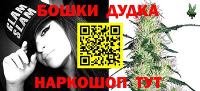каннабис Гатчина