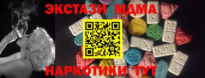 мефедрон Гагарин