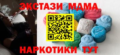 МДМА Гай