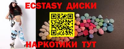 мефедрон Гагарин