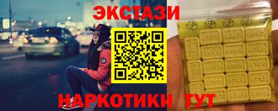 мефедрон Гагарин