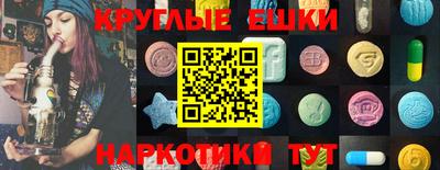 амф Апшеронск