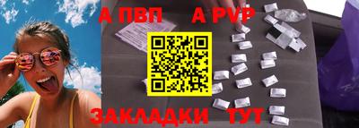 героин Апрелевка